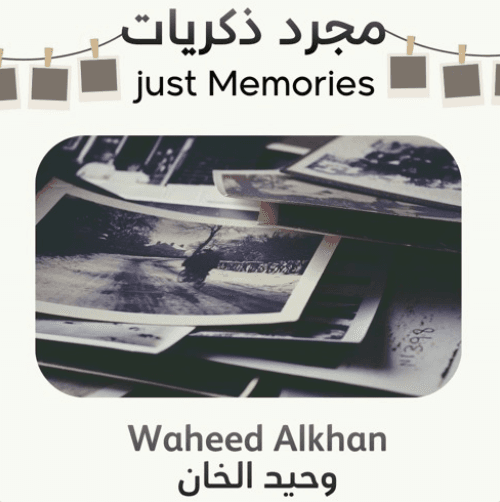 Just Memories